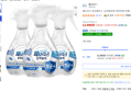 페브리즈 항균플러스 360ml 3개