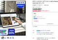삼성 갤럭시북5 프로360 32GB