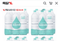 프레시웰 지리산 암반수 2L 24병