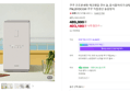 쿠쿠 에코웨일 큐브 2L 음식물처리기