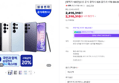 갤럭시 S26 울트라 1TB