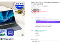 삼성 갤럭시북4 i5 256GB