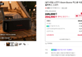 LG Xboom Bounce 스피커