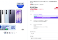 갤럭시 S26 플러스 512GB