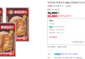 의성마늘 훈제오리 400g 3개