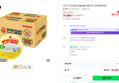 오뚜기 든든쌀밥 210g 36개