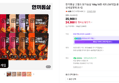 한끼통살 그릴드 닭가슴살 100g