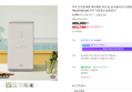 쿠쿠 에코웨일 큐브 2L