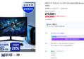 삼성 오디세이 G5 QHD 165Hz