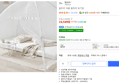 알뜨리 야광 원터치 모기장