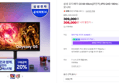 삼성 오디세이 G5 27인치 QHD