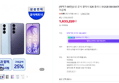 갤럭시 S26 플러스 512GB