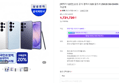 갤럭시 S26 울트라 256GB