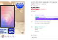 삼성 갤럭시탭 S11 128GB