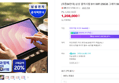 갤럭시탭 S11 WIFI 256GB