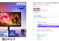 삼성 오디세이 G5 QHD 180Hz