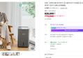 린클 그래비티W 음식물처리기