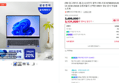 삼성 갤럭시북5 프로