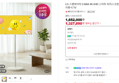 LG 스탠바이미 2 MAX 32인치