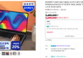 삼성 갤럭시북6 프로