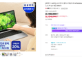 삼성 갤럭시북5프로 16GB