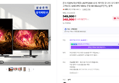삼성 오디세이 G5 27인치