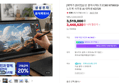 삼성 갤럭시북5 프로360 32GB 2TB