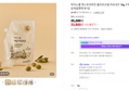 마이노멀 올리브오일 마요네즈 1kg