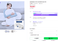 슬립앤슬립 깊은잠베개 S+S