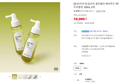 달리프 클로렐라 베러루트 헤어토닉 100ml