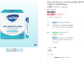락피도 프로바이오틱스 패밀리
