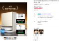 넾 X60 Ultra 로봇청소기