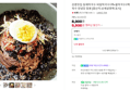 강릉 동해막국수 비빔+물 세트