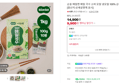 순솔 메밀면 1kg