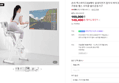 숀리 엑스바이크 E4메타
