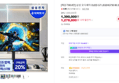 삼성 오디세이 OLED G7