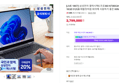 삼성 갤럭시북5 프로360 512GB