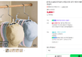 논슬립 모자걸이 2개입
