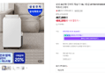 삼성 인버터 제습기 18L