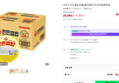 오뚜기 든든쌀밥 36개