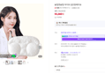 슬립앤슬립 깊은잠베개 S