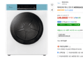 마이디어 미니 건조기 2.5kg