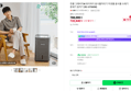 린클 그래비티W