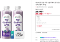 파스퇴르 진한우유 900ml 3개