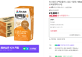 파스퇴르 단백질플러스 36개