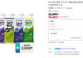 파스퇴르 쾌변 요구르트 150ml