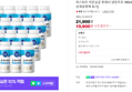 파스퇴르 후레쉬 180ml 20개
