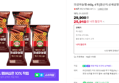 의성마늘햄 440g 4개