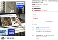 삼성 갤럭시북5 프로 32GB