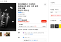 잠이든플러스 숙면 영양제